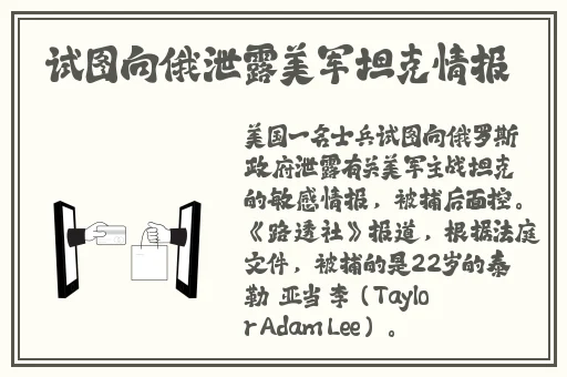 伽罗とい**ゃつ腿法
